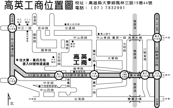 高英工商位置圖